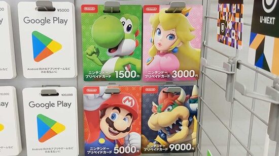 プリペイドカード ギフトカード コード 詐欺 窃盗 犯罪 アメリカ レジ 番号 に関連した画像-01