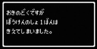 トラウマになったゲームを挙げよ オレ的ゲーム速報 刃