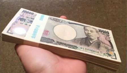 お年玉　100万円　嘘に関連した画像-01