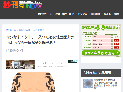 ���ȥ�������������ǽ�͡���ƣ�ʤġ������ꤨ��߷����˴�Ϣ��������-02