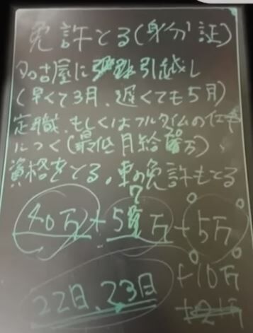 女性 刺殺 名古屋 ストーカー 依存に関連した画像-03