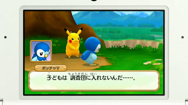 速報 3ds ポケモン超不思議のダンジョン 9月17日発売決定 オレ的ゲーム速報 刃 速報 3ds ポケモン超不思議のダンジョン 9月17日発売決定 オレ的ゲーム速報 刃