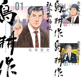 Kindle �ݥ���ȴԸ� �ɥ饴��ܡ��롡�����������ΤҤȤꤴ�ȡ��ϥ󥿡��ϥ󥿡���ͩͷ���MAO�����祸��δ�̯�����������륹�顼���ﵭ���ɥ館���˴�Ϣ��������-77