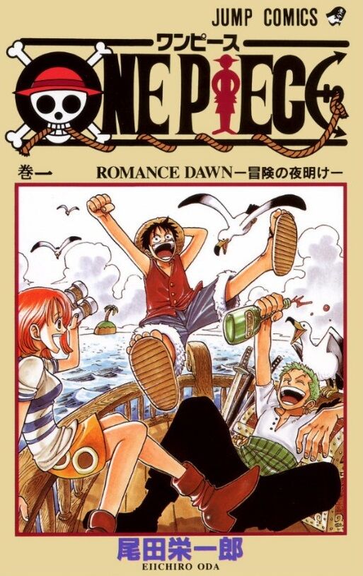 年版 ガチで泣けるジャンプ漫画ランキング スラムダンク や ナルト などを抑えて1位に輝いたのは オレ的ゲーム速報 刃 年版 ガチで泣けるジャンプ漫画ランキング スラムダンク や ナルト などを抑えて1位に輝いたのは オレ的ゲーム速報 刃