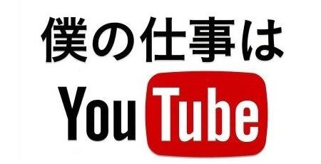 YouTube Live ���ۻ� �����Ȥ˴�Ϣ��������-01