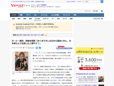 ������������ë���¡����İ���NHK�ޡ��ɥХ���Ω��̱���ޡ����ܰݿ��β񡡥��󥹥�����ࡡ����˴�Ϣ��������-02