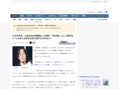 �Ҥ��椭�����̤��ʡ��뺧��ö�ᡡ�����͸������������˥塼�����ػ������˴�Ϣ��������-02