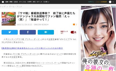 ����̼���������Ρ��ɥ󥸥�顡�ɥå��ꡡ���ǡ��Ѥ��饤�֤˴�Ϣ��������-02