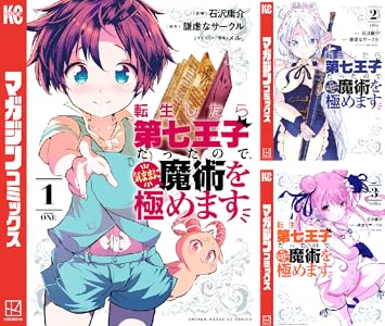 ���̼ҡ���������롡����ꥹ�ȡ����跻������ե��֥롡Beck�˴�Ϣ��������-07