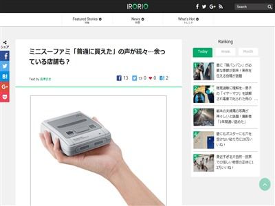 ǤŷƲ���ߥ˥����ե��ߡ������ѡ��ե��ߥ�������Ź�ޡ�ž��䡼�˴�Ϣ��������-02