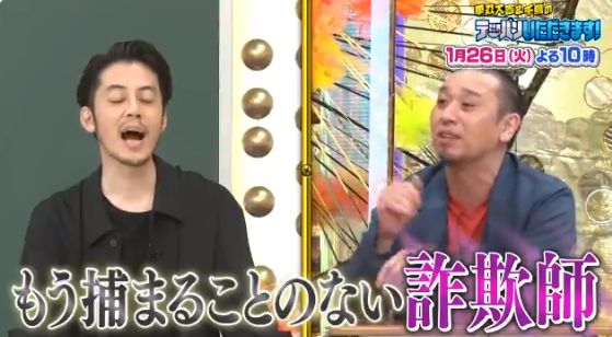 キンコン西野 キングコング 西野亮廣 千鳥 大悟 テッパンいただきますに関連した画像-03