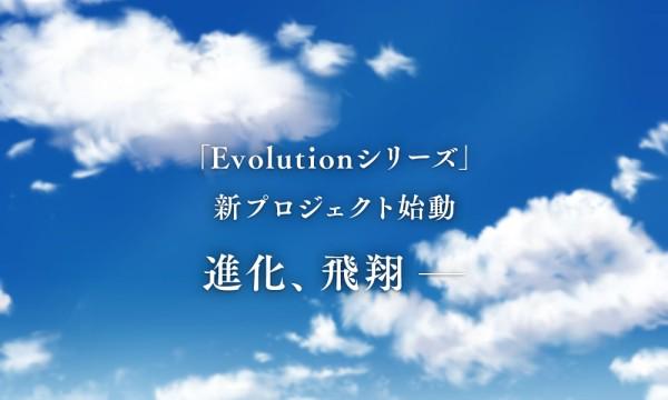 ܥե륳ࡡסEvolution˴Ϣ-01