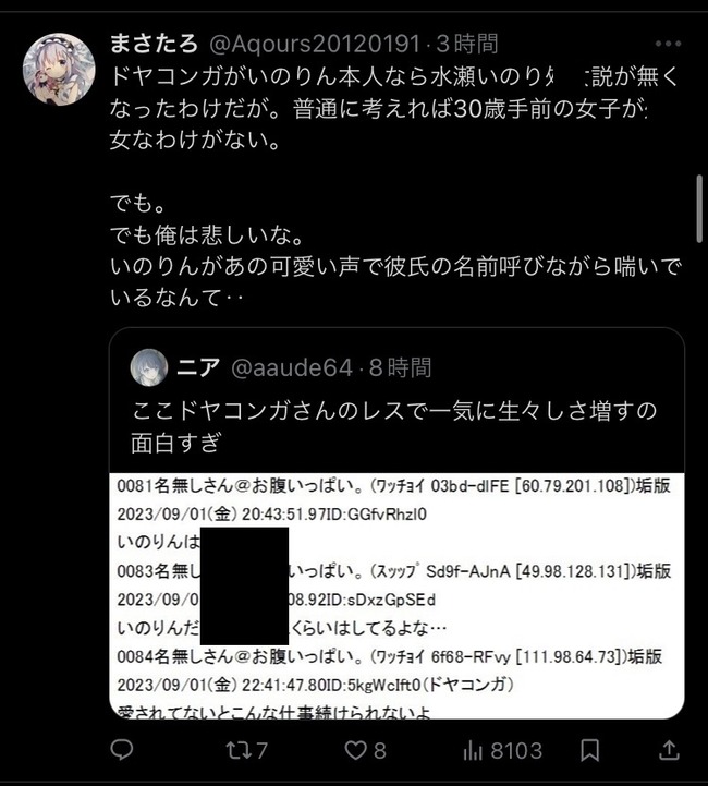 �������Τ� �ɥ䥳�� ���� ��� �񤭹��� �쥹 �������� ��ͥ�˴�Ϣ��������-07