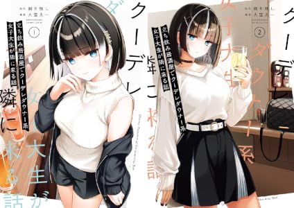 Kindle セール 雷雷雷 ケントゥリア Thisコミュニケーション 地雷なんですか?地原さん 乙女ゲームのヒロインで最強サバイバルに関連した画像-32
