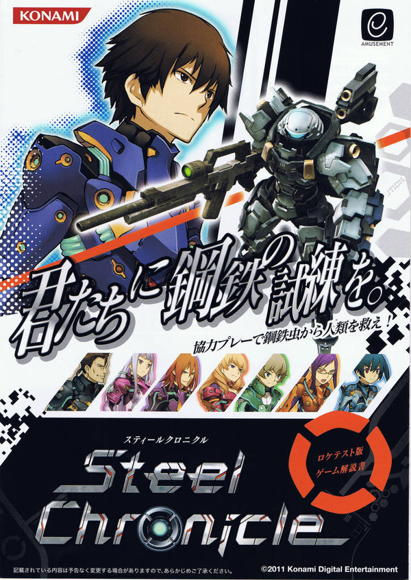 steelchronicle01