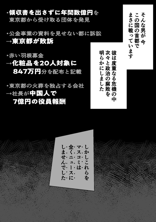 �˶��������λ�����̡�衡����ܥ��������饹�ȥ졼���������ꥨ���������˴�Ϣ��������-13