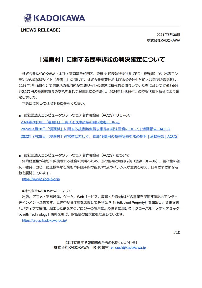 ̡��¼��������ߡ�KADOKAWA����±�ǡ������̿��˴�Ϣ��������-02