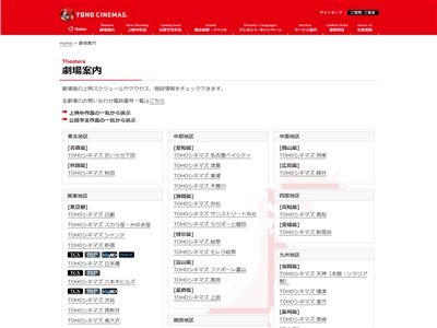Tohoシネマズが新作 スターウォーズ の料金を一部劇場で値上げ 一般料金を特別価格に設定させていただく事になりました オレ的ゲーム速報 刃 Tohoシネマズが新作 スターウォーズ の料金を一部劇場で値上げ 一般料金を特別価格に設定させていただく事になりました オレ的ゲーム速報 刃