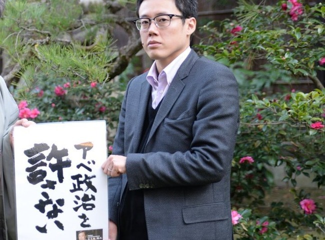 大学講師 安倍政権 課題 学生 思想信条に関連した画像-01