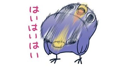 ÌÌÅݤÀ¤¬¥È¥ê¤¢¤¨¤ºÊÖ¿®¡¡LINE¥¹¥¿¥ó¥×¤Ë´ØÏ¢¤·¤¿²èÁü-01