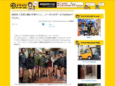 �Ρ��ѥ�ġ����ܥ�1��11���˴�Ϣ��������-02