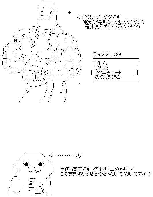 Ds ポケモンbw2 の世界を紹介するスペシャルムービーが公開 豊崎愛生さん 沢城みゆきさんなど出演 オレ的ゲーム速報 刃 Ds ポケモンbw2 の世界を紹介するスペシャルムービーが公開 豊崎愛生さん 沢城みゆきさんなど出演 オレ的ゲーム速報 刃