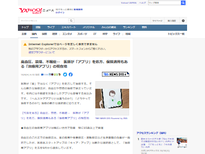 �±�������䵡����ץꡡ��ۡ�2500�ߡ�3����ô���ݸ�����찵���ر졡��̲�ɡ���ա������ѥ��ץꡡ����ϫƯ�ʡ�������ǧ�����̡������˴�Ϣ��������-02