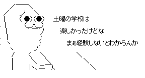 feawart