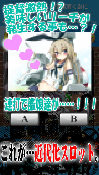 艦これ 無断使用 iPhoneアプリに関連した画像-08