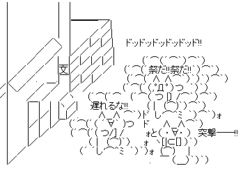 GIF0-2