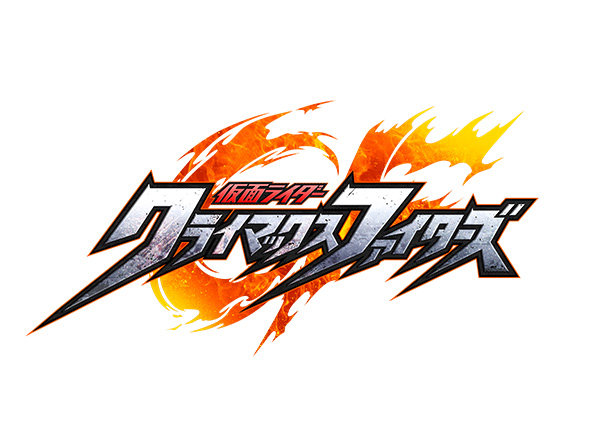 仮面ライダー クライマックスファイターズ ビルドに関連した画像-01