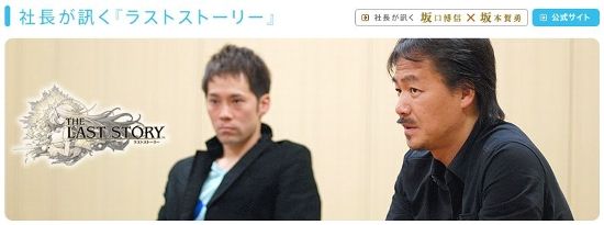 rasusuto