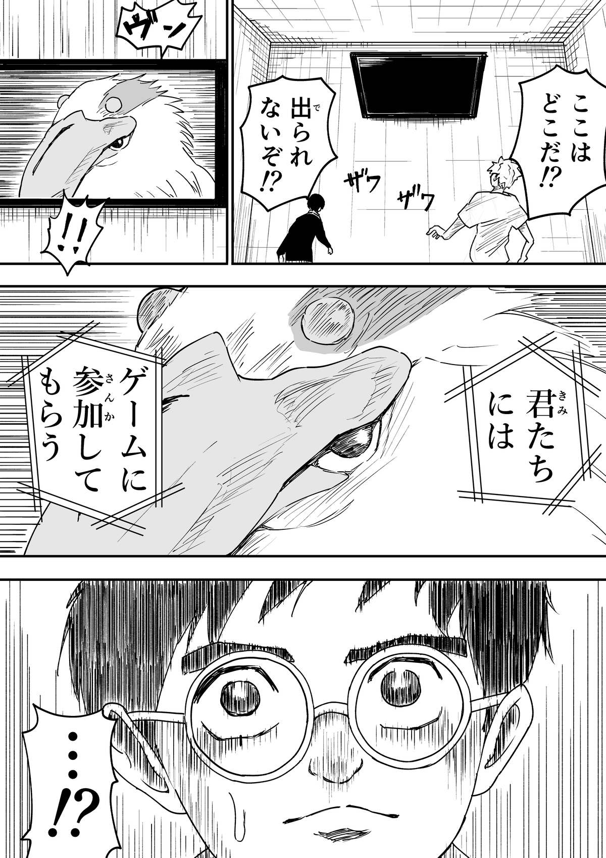 明日公開のはずのジブリ宮崎駿監督最新作『君たちはどう生きるか』、全く宣伝がなくて中身が一切わからない→ツイッター民たちがとんでもない行動にwwwwwwww オレ的ゲーム速報@刃 明日公開のはずのジブリ宮崎駿監督最新作『君たちはどう生きるか』、全く宣伝がなくて中身が一切わからない→ツイッター民たちがとんでもない行動にwwwwwwww オレ的ゲーム速報@刃