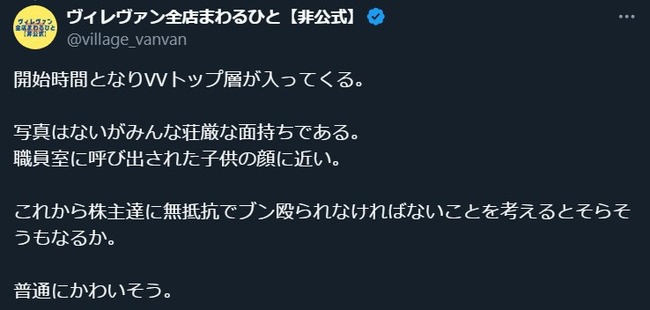 ������å������󥬡��� �������� �ܹ� ������ ���֥��� �ֻ� ��Ĺ�˴�Ϣ��������-02