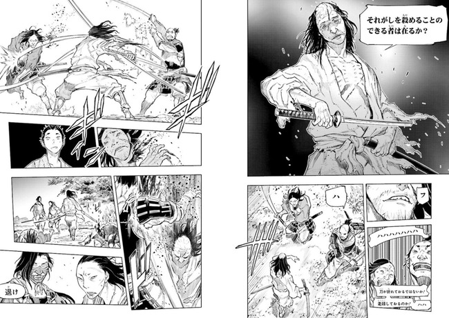 SEKIRO 漫画 コミカライズ 死なず半兵衛 外伝に関連した画像-07