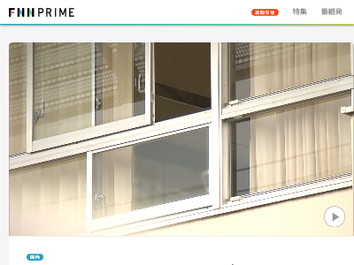 体罰 校長先生 女子児童のある一言にブチギレ 女児の前髪つかんで頭を揺さぶりけがを負わせてしまう オレ的ゲーム速報 刃 体罰 校長先生 女子児童のある一言にブチギレ 女児の前髪つかんで頭を揺さぶりけがを負わせてしまう オレ的ゲーム速報 刃
