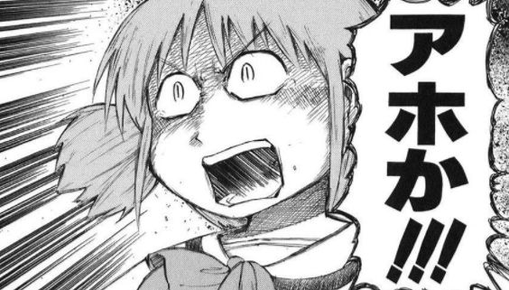 ジャニーズ オタク スタッフ エアガン 発砲 注意喚起 ジャニーズ事務所に関連した画像-01