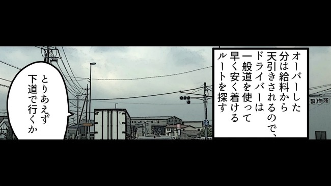 �ȥ�å���ž�� ��ϫƯ ���˴�Ϣ��������-03