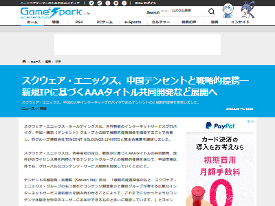 �������� �ƥ󥻥�� ��Ȥ˴�Ϣ��������-02