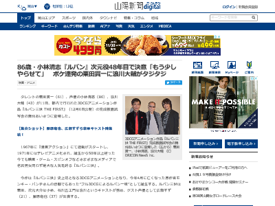 すげぇ 次元大介役 小林清志さん 86 もう少しやらせて オレ的ゲーム速報 刃 すげぇ 次元大介役 小林清志さん 86 もう少しやらせて オレ的ゲーム速報 刃