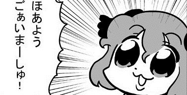 目覚ましアプリ 効果的に関連した画像-01