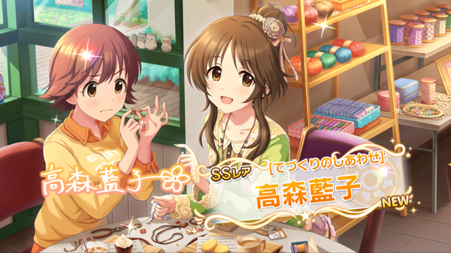 悲報 デレステ Pが Ssr高森藍子イラストで 本田未央がでしゃばり