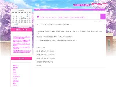 速報 アニメ ラブライブ 2期もnhkで放送決定きたああああああ オレ的ゲーム速報 刃 速報 アニメ ラブライブ 2期もnhkで放送決定きたああああああ オレ的ゲーム速報 刃