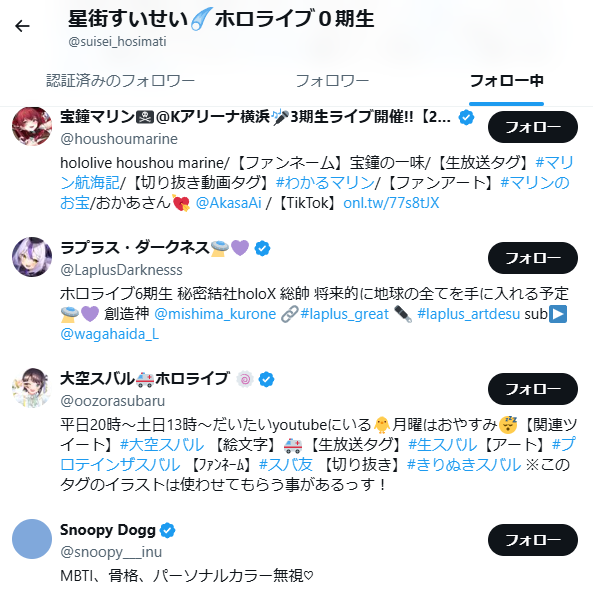 hololive��������������SNS��X���ե���������������������ȡ����󡡼�̱�ޡ�������Ĥ˴�Ϣ��������-05