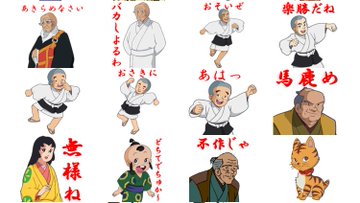 格闘ゲーマーにオススメ 超煽り性能が高いlineスタンプがこちらwwwww オレ的ゲーム速報 刃 格闘ゲーマーにオススメ 超煽り性能が高いlineスタンプがこちらwwwww オレ的ゲーム速報 刃