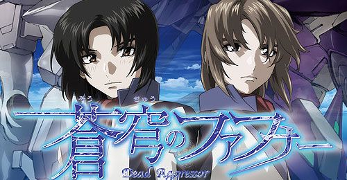 蒼穹のファフナー オレ的ゲーム速報 刃 蒼穹のファフナー オレ的ゲーム速報 刃