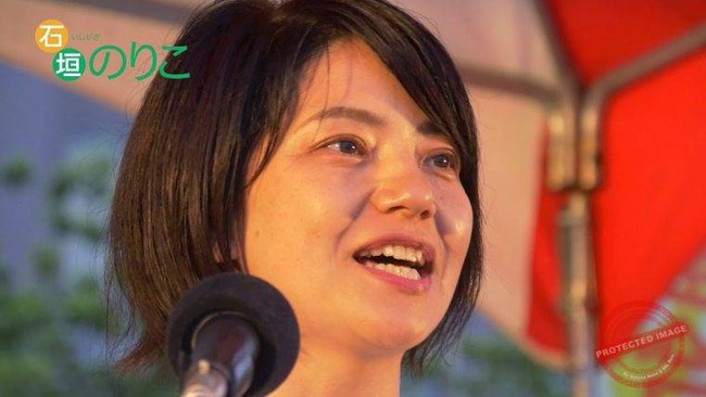 立憲民主党 石垣のり子 安倍総理 コラボ動画 罵倒に関連した画像-01