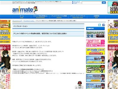 ���˥ᥤ�ȡ�ž��˴�Ϣ��������-01