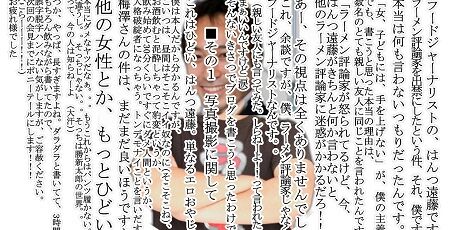 格が違うキモさ ツイッター民さん 本物 のおじさん構文を目の当たりにし 怖すぎて咽び泣く