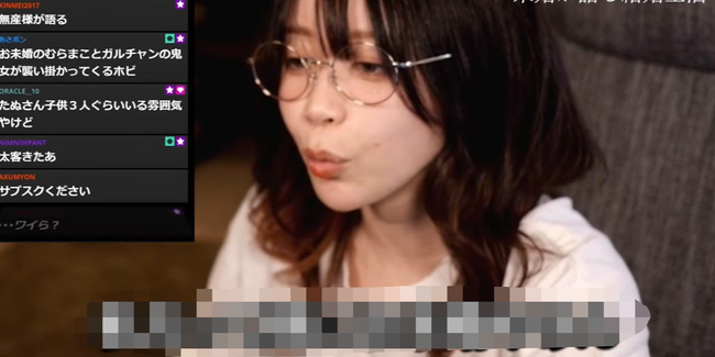 たぬかな　結婚　未婚　弱男営業　過去に関連した画像-01